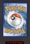 Charmander - 168/165 - Illustration Rare